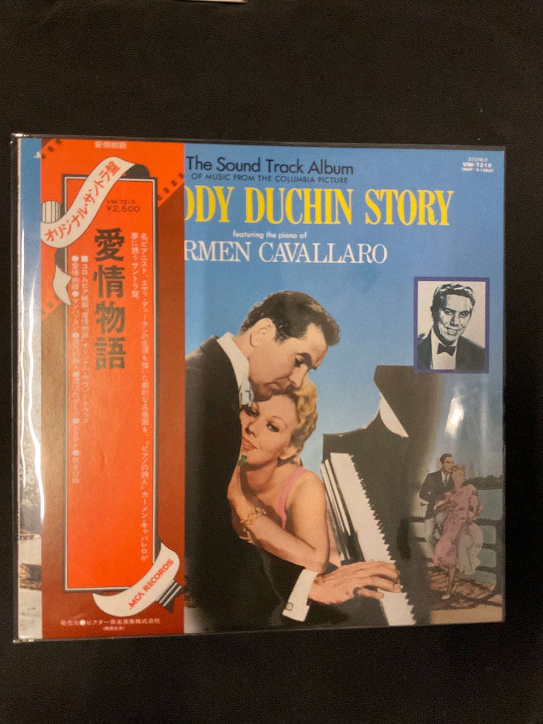 Carmen Cavallaro - The Eddy Duchin Story Vinyl VG+