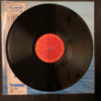 TUBE - Heart Of Summer Vinyl VG+