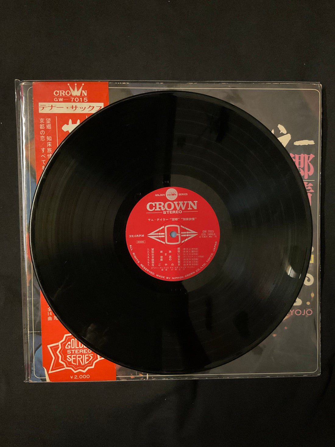 แผ่นเสียง Sam Taylor - 望郷/ 知床旅情 = Bokyo /Shiretokoryojo Vinyl VG+