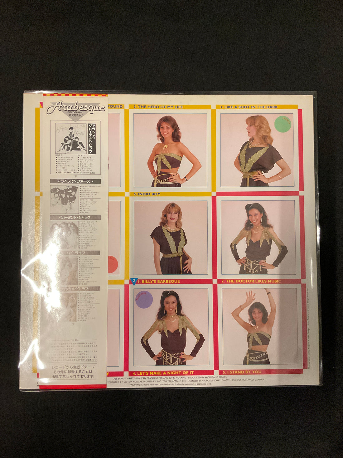 แผ่นเสียง Arabesque - Arabesque V Billy's Barbeque Vinyl VG+