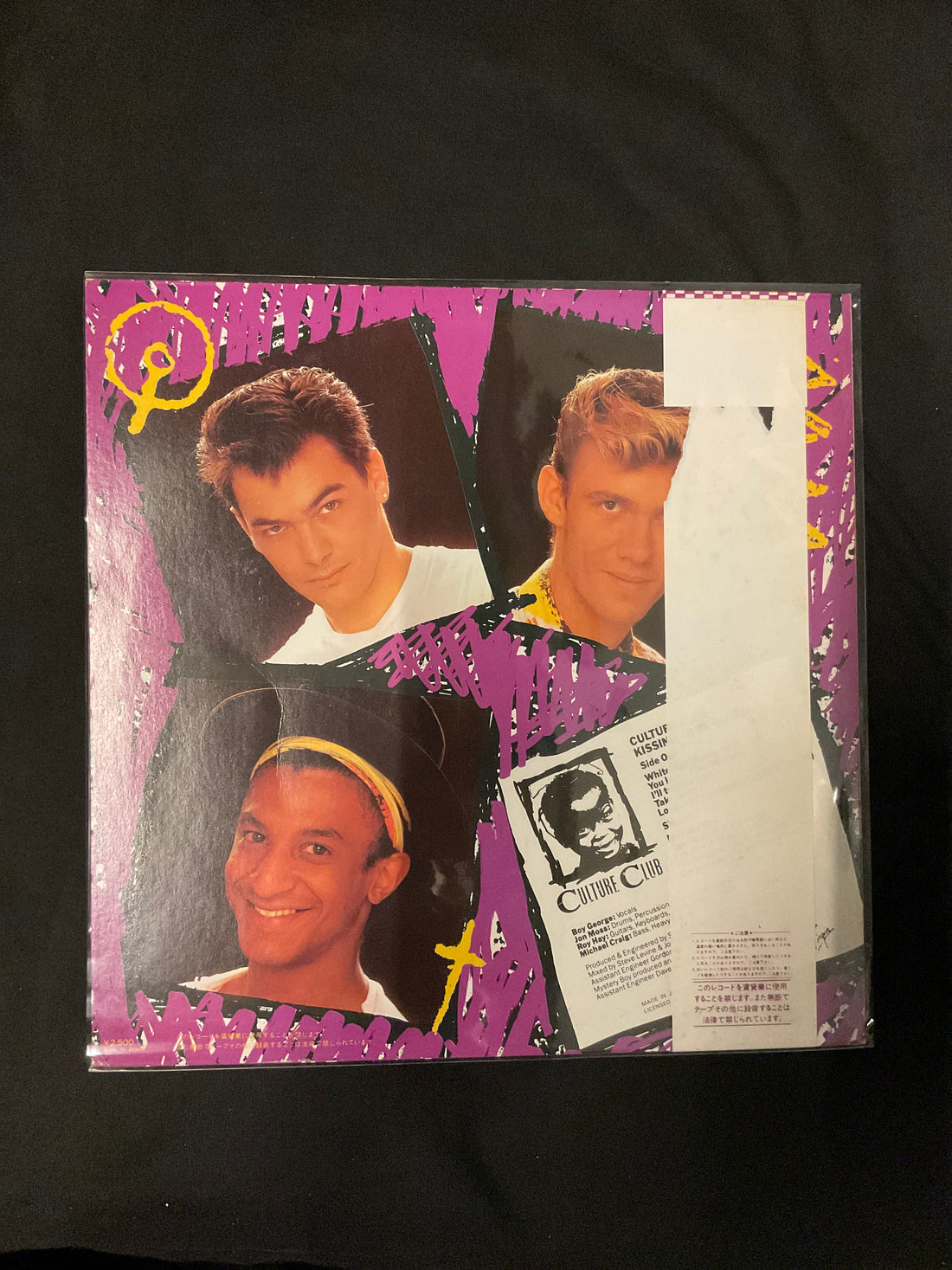 แผ่นเสียง Culture Club = Culture Club - Kissing To Be Clever = ミステリー・ボーイ Vinyl VG+