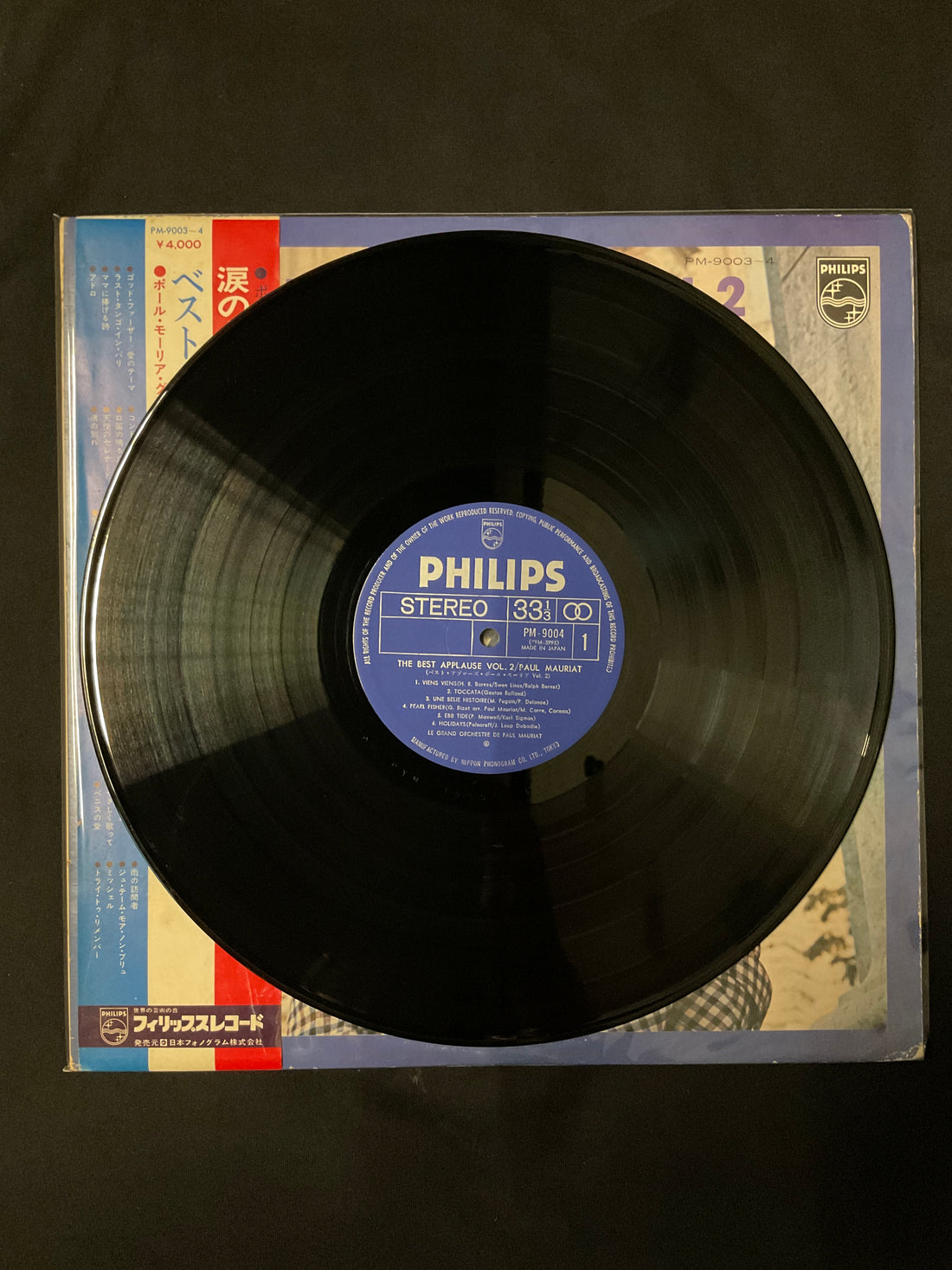 Paul Mauriat - The Best Applause Vol.2 Vinyl VG+