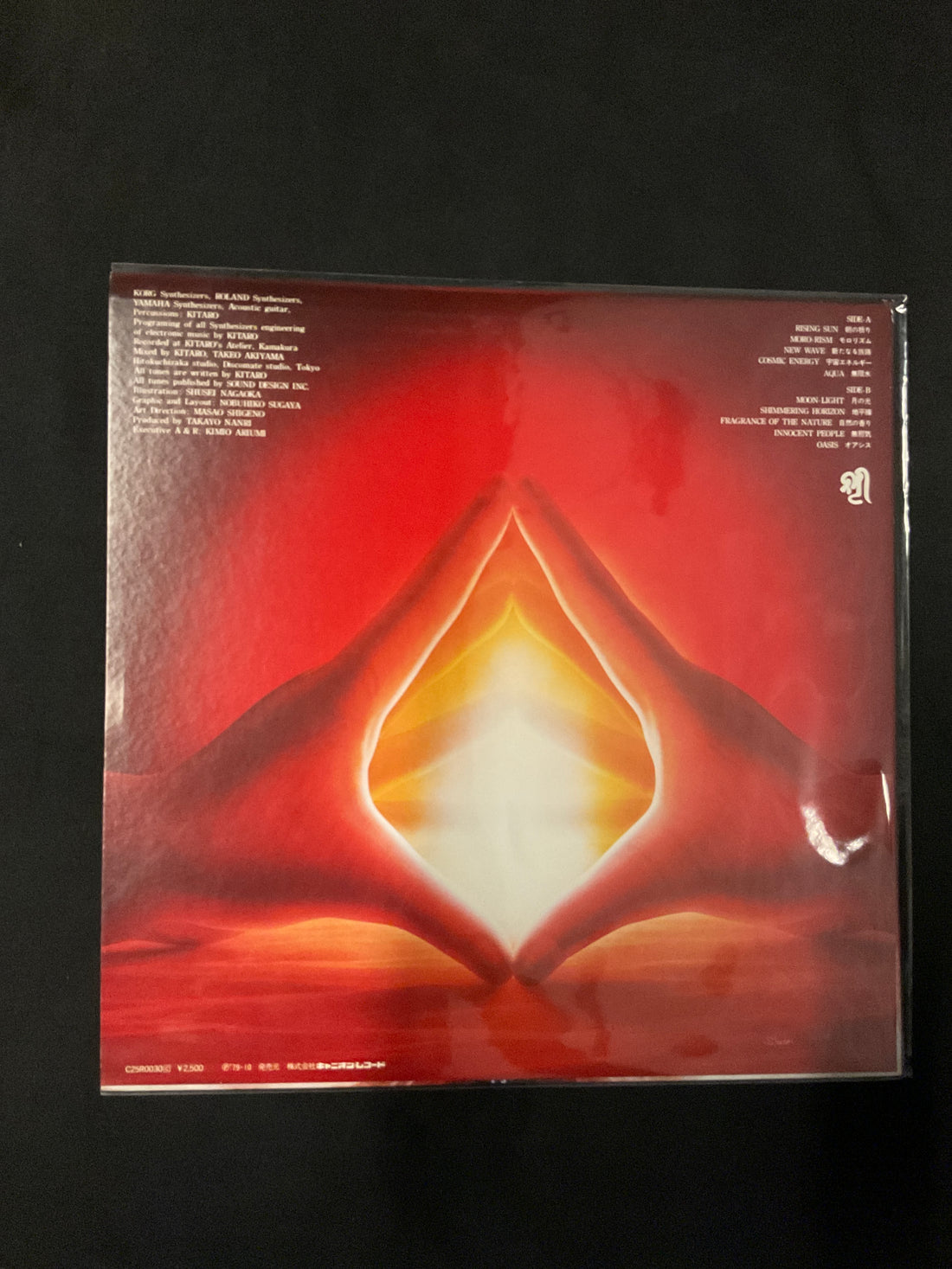 Kitaro = Kitaro - Oasis Vinyl VG+