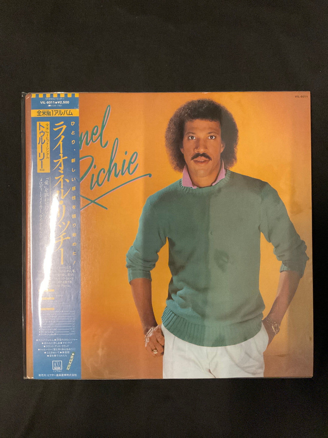 แผ่นเสียง Lionel Richie - Lionel Richie Vinyl VG+