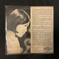 แผ่นเสียง Lena Lim - 林竹君歌集 第二輯 Golden Voice Of Lena Lim Vol. 2 Vinyl VG+