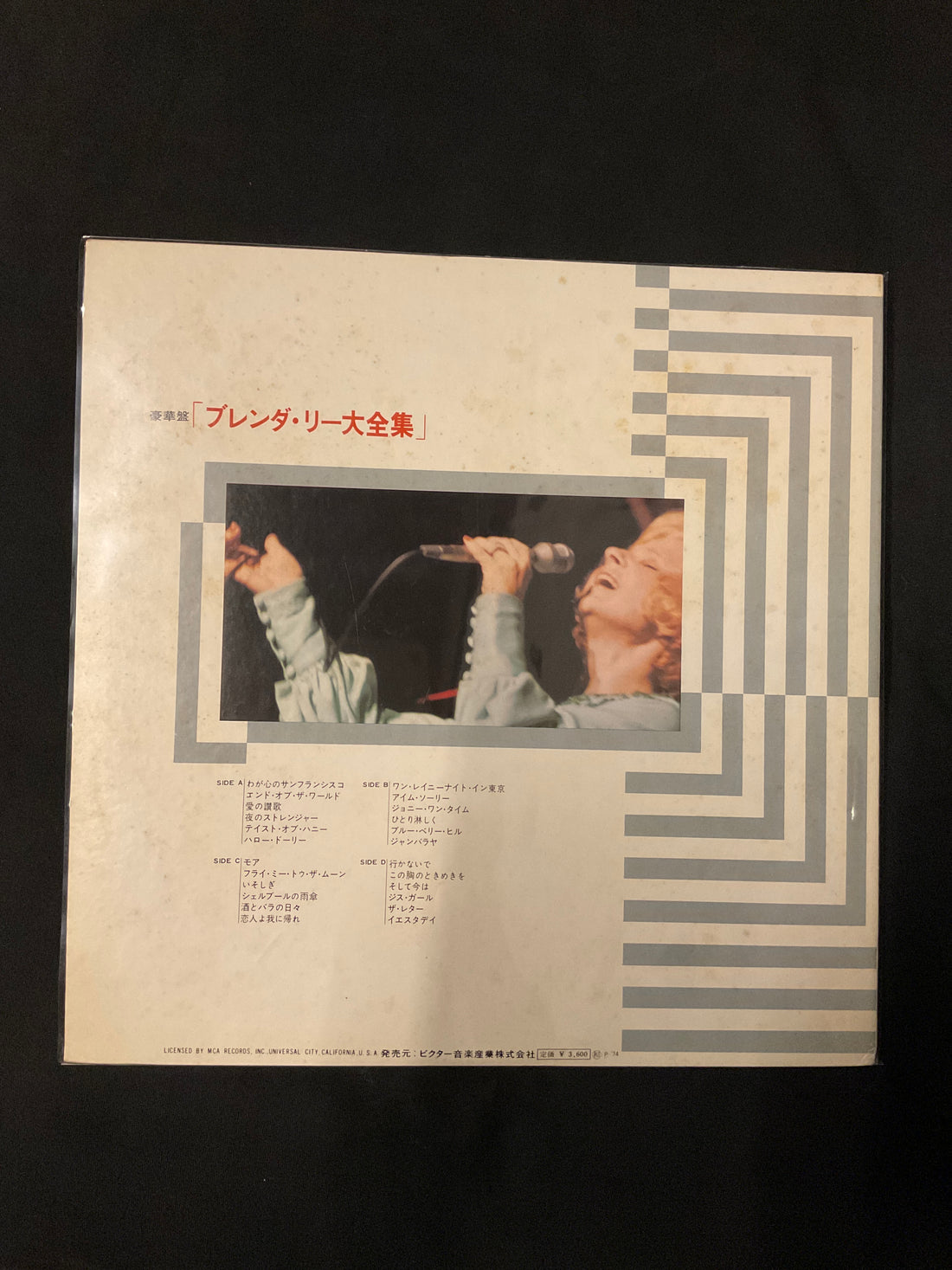 Brenda Lee - The Great Hits Of Brenda Lee Vinyl VG+