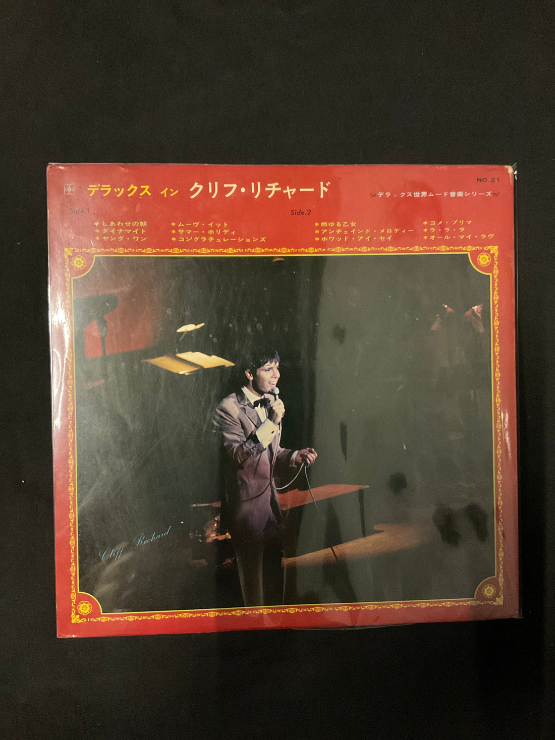 แผ่นเสียง Cliff Richard - Deluxe In Cliff Richard Vinyl VG+