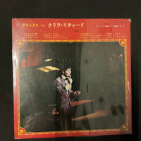 แผ่นเสียง Cliff Richard - Deluxe In Cliff Richard Vinyl VG+