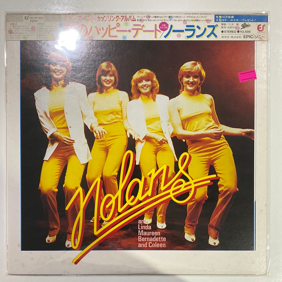 The Nolans - Making Waves (Vinyl) (VG+)