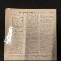 แผ่นเสียง Spike Jones And His City Slickers - Spike Jones Is Murdering The Classics = 元祖!! 冗談音楽／スパイク・ジョーンズ～クラシック編 Vinyl VG+