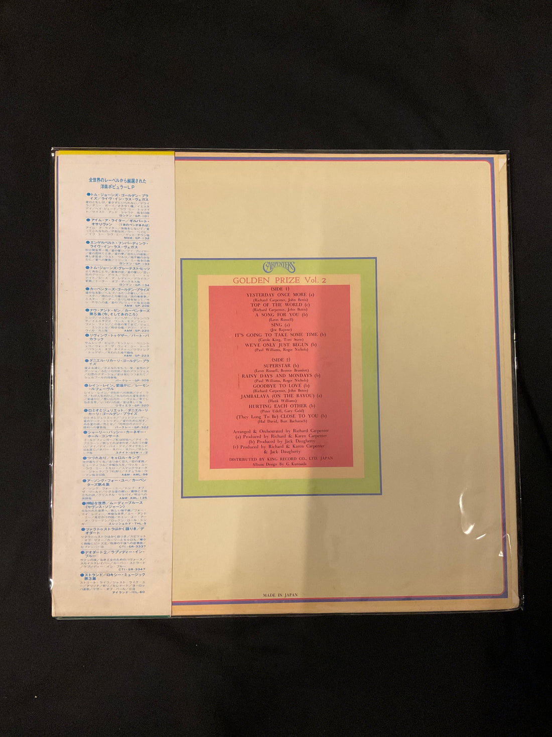 แผ่นเสียง Carpenters - Golden Prize, Vol. 2 Vinyl VG+