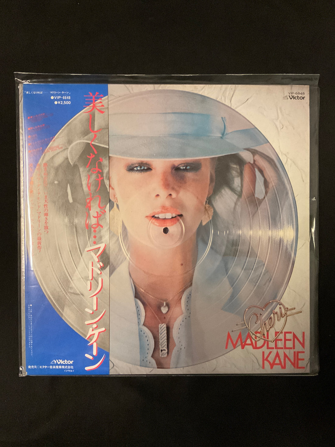 แผ่นเสียง Madleen Kane - Cheri Vinyl VG+