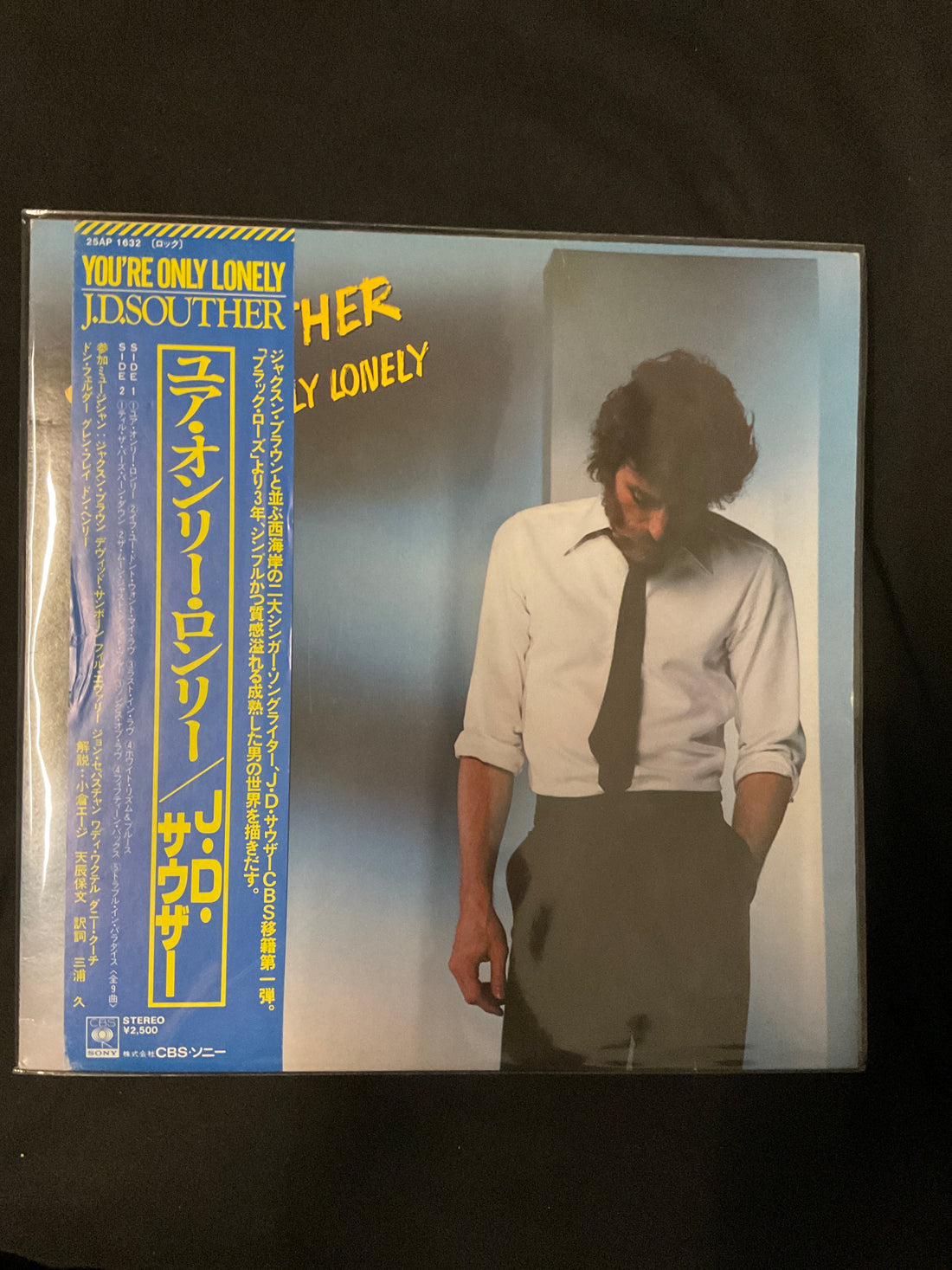 แผ่นเสียง John David Souther - You're Only Lonely Vinyl VG+