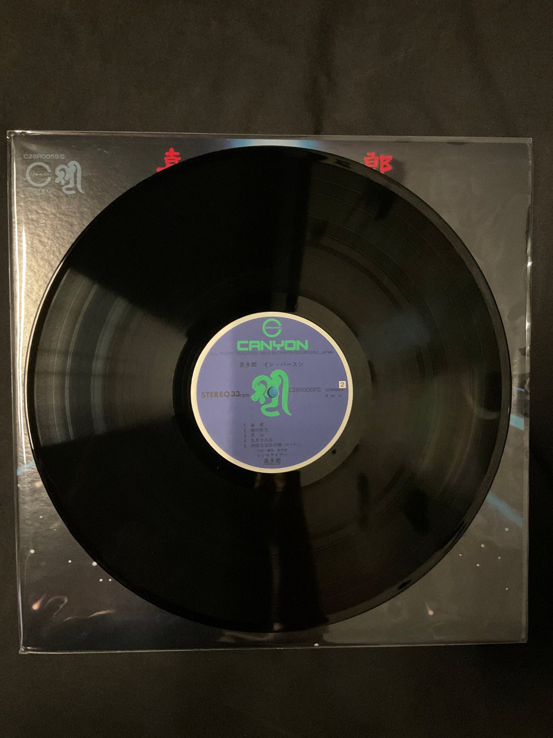 แผ่นเสียง Kitaro - In Person Live Vinyl VG+