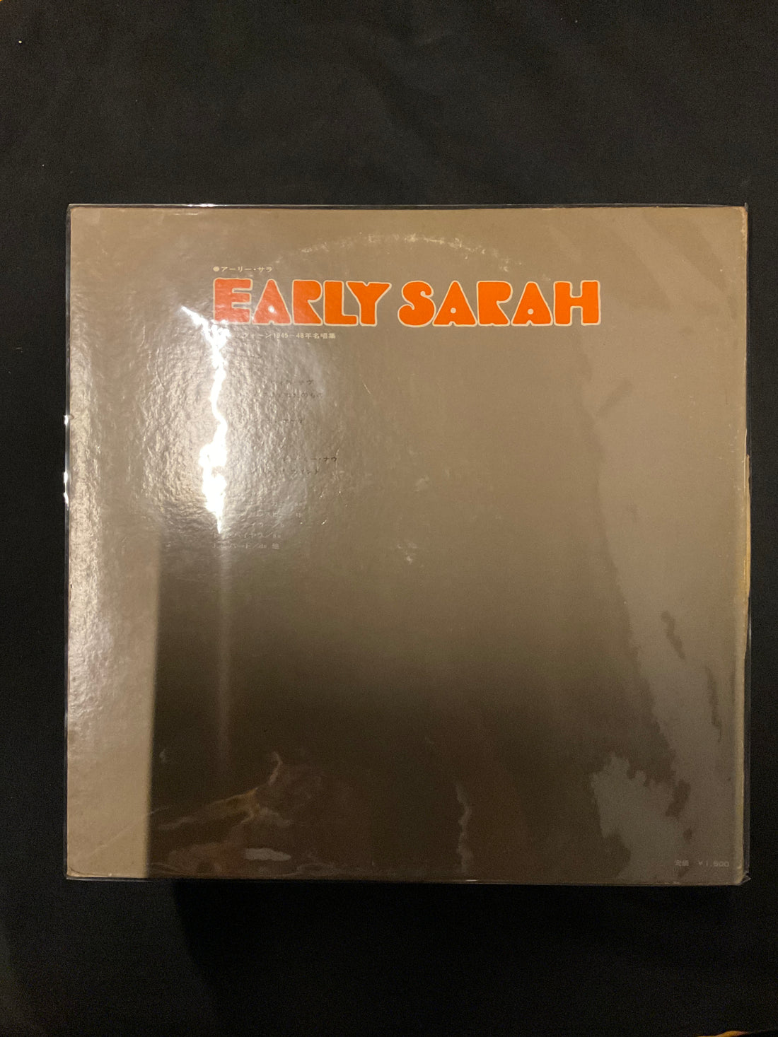 แผ่นเสียง Sarah Vaughan - Early Sarah Vinyl VG+