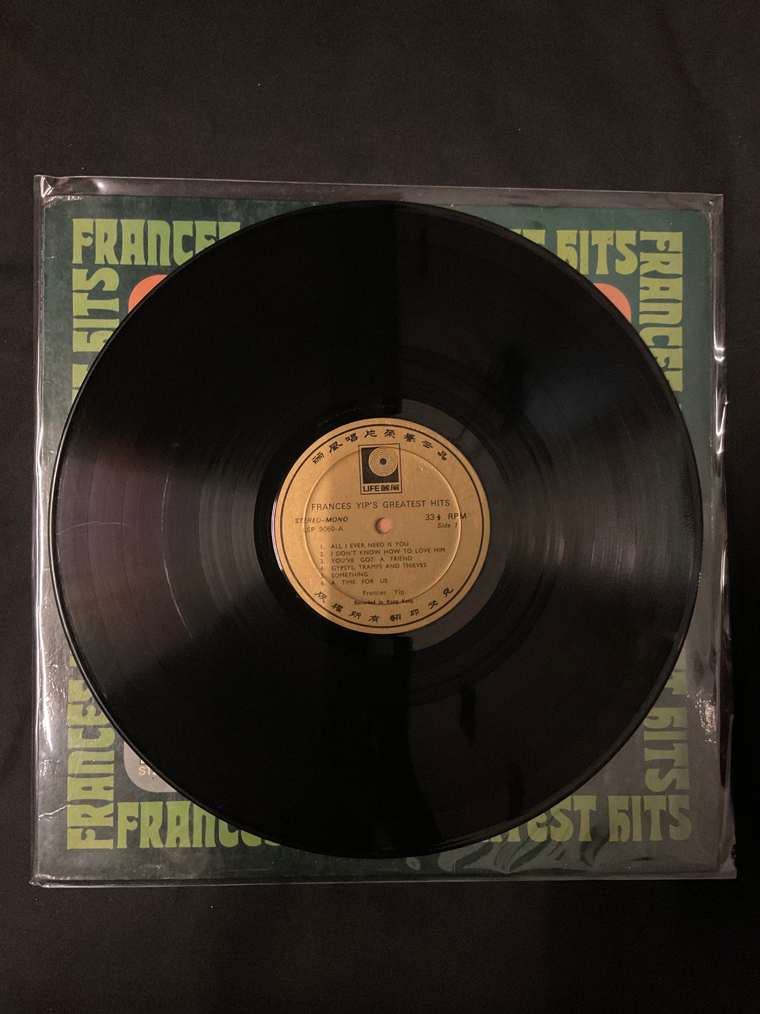 แผ่นเสียง Frances Yip - Frances Yip's Greatest Hits Vinyl VG+