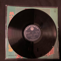 แผ่นเสียง You Ya - 煩人的漩渦 Vinyl VG+