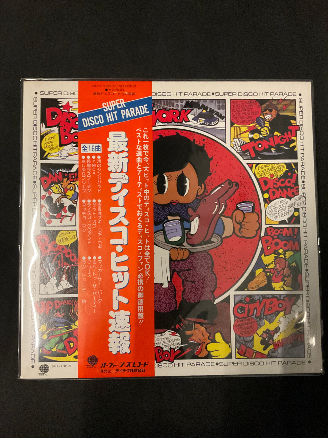 แผ่นเสียง Various - Super Disco Hit Parade Vinyl VG+