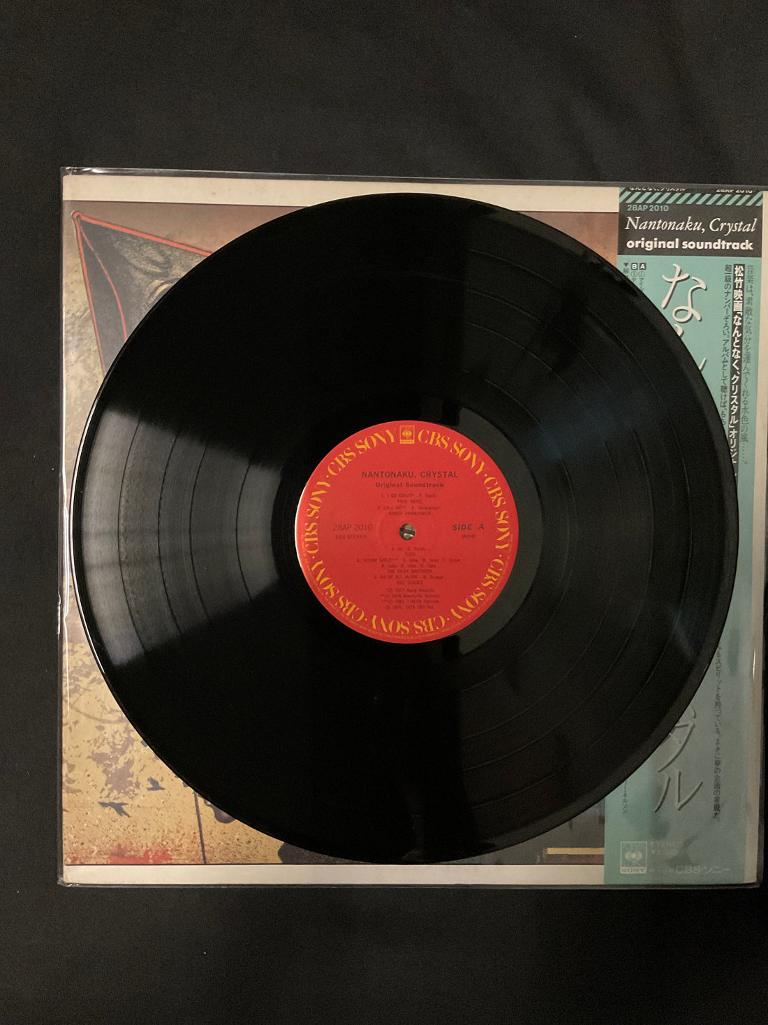 แผ่นเสียง Various - なんとなく、クリスタル オリジナル・サウンドトラック盤 = Nantonaku, Crystal Original Soundtrack Vinyl VG+