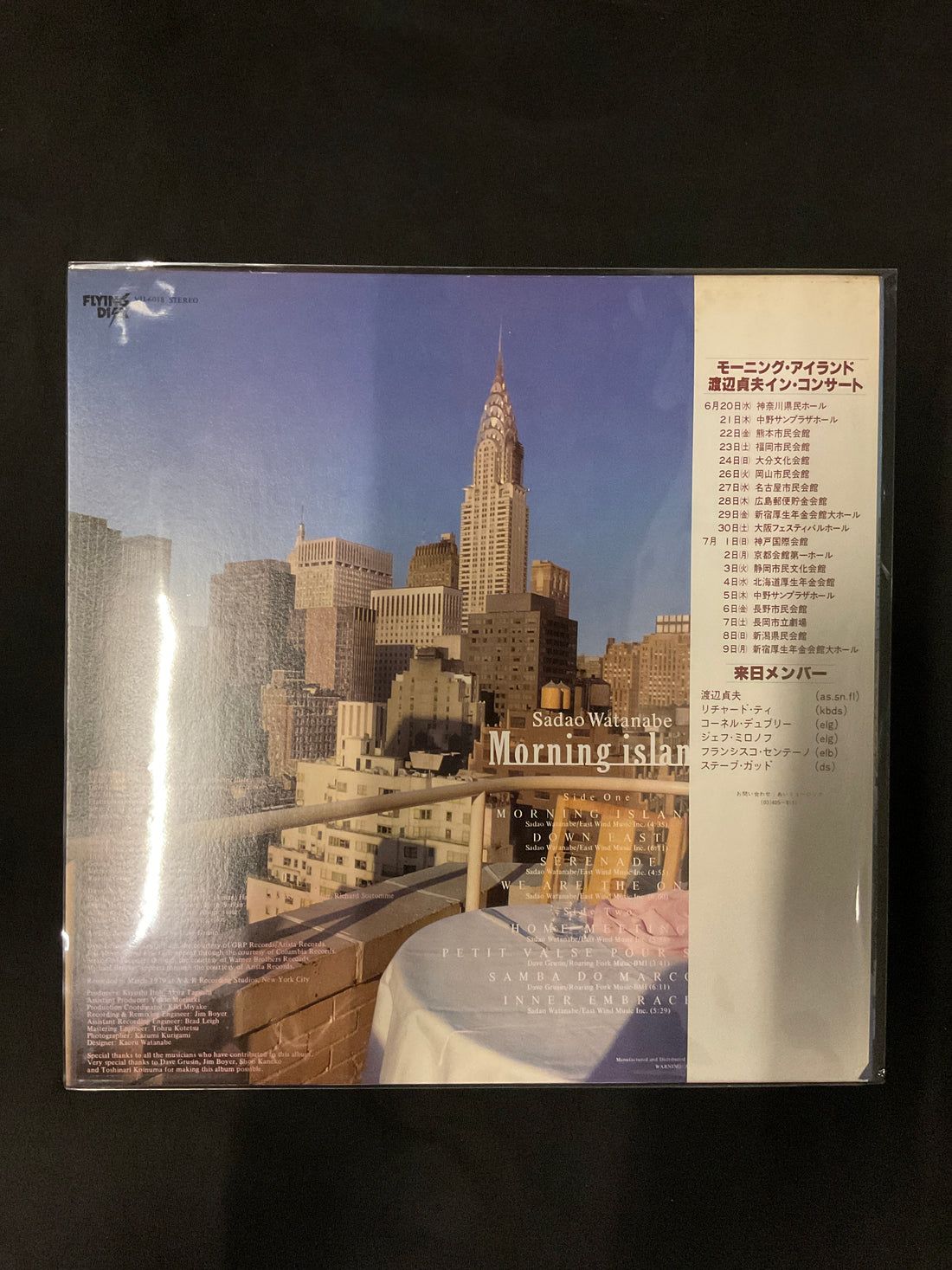 แผ่นเสียง Sadao Watanabe - Morning Island Vinyl VG+