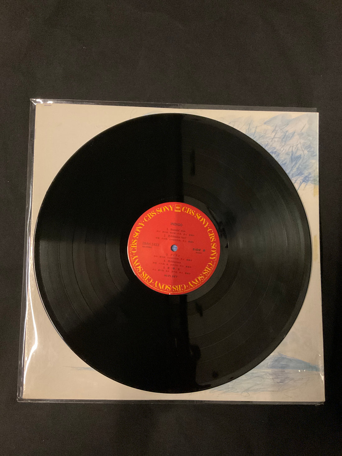 แผ่นเสียง Hi-fi Set - Indigo Vinyl VG+
