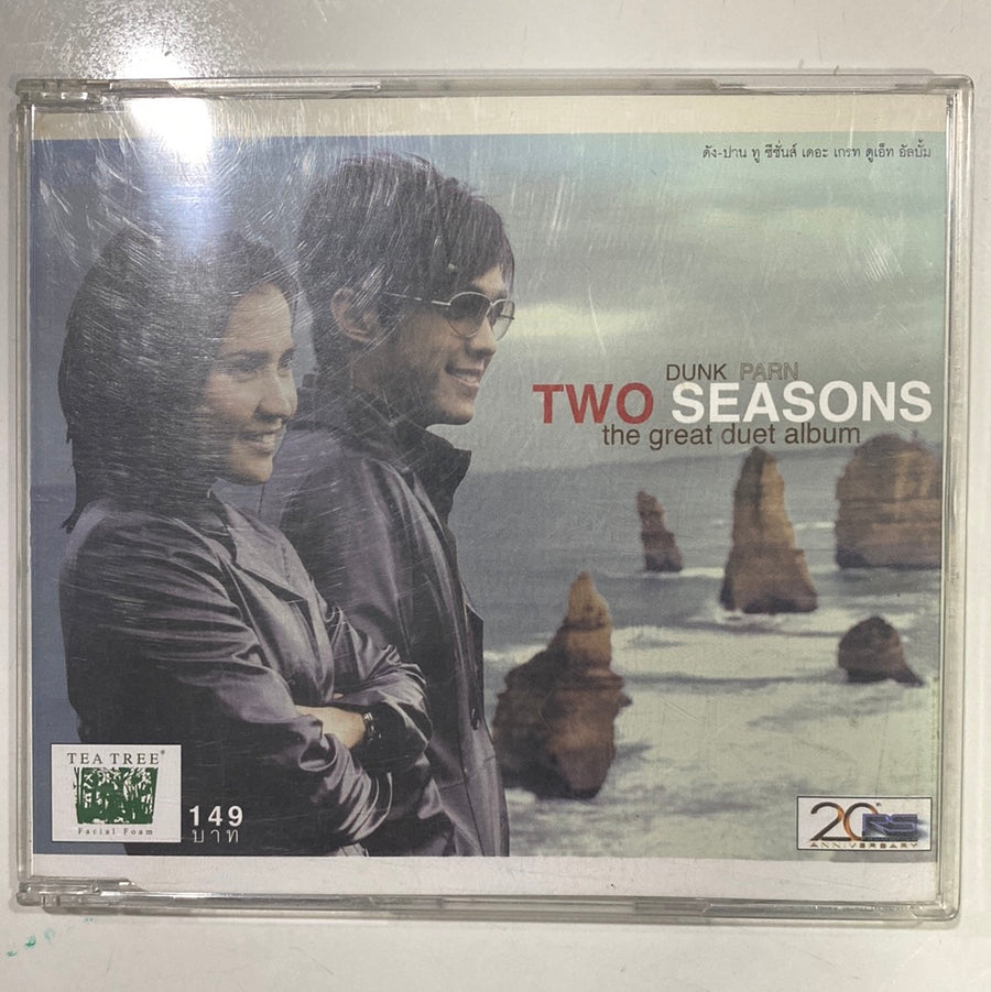 Dunk Parn - Two Seasons The Great Duet Album (CD)(VG+)