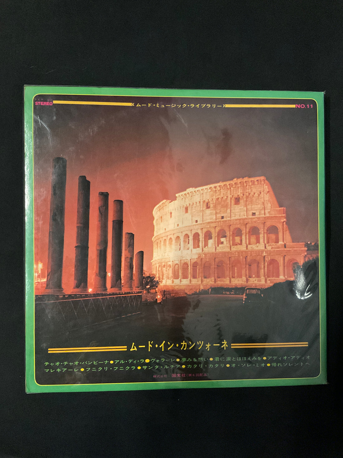 แผ่นเสียง Midnight Sun Pops Orchestra - Mood In Canzone Vinyl VG+ แผ่นสี