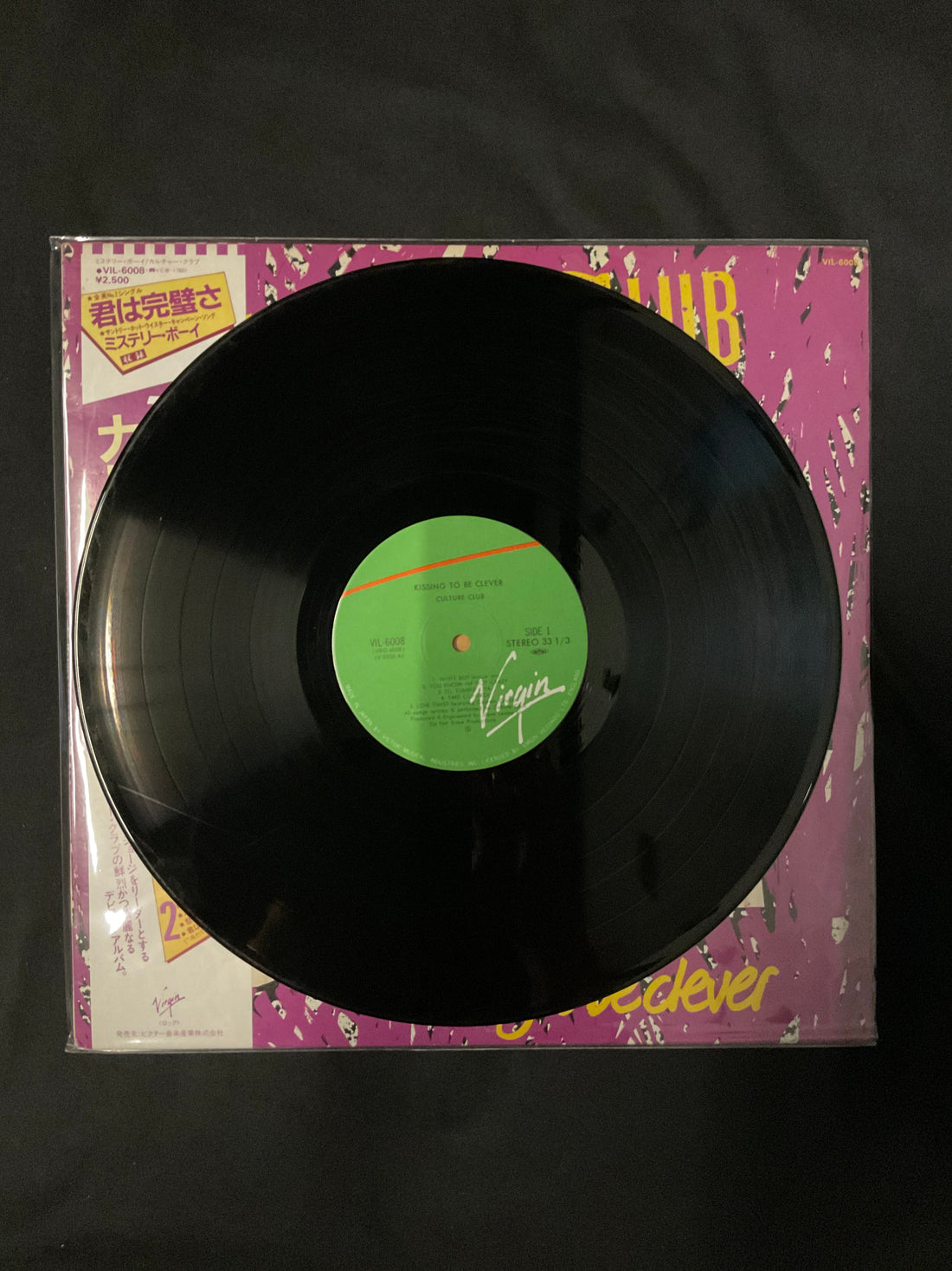 แผ่นเสียง Culture Club = Culture Club - Kissing To Be Clever = ミステリー・ボーイ Vinyl VG+
