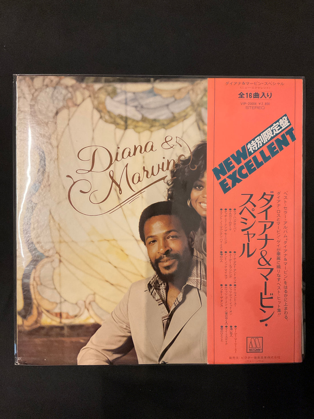 แผ่นเสียง Diana Ross & Marvin Gaye - Diana & Marvin Special Vinyl VG+