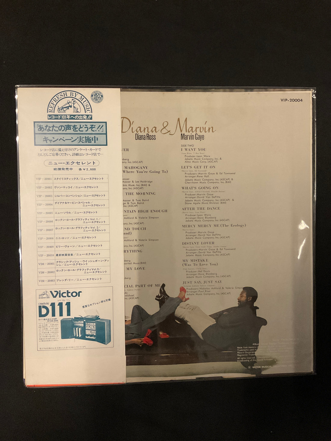 แผ่นเสียง Diana Ross & Marvin Gaye - Diana & Marvin Special Vinyl VG+