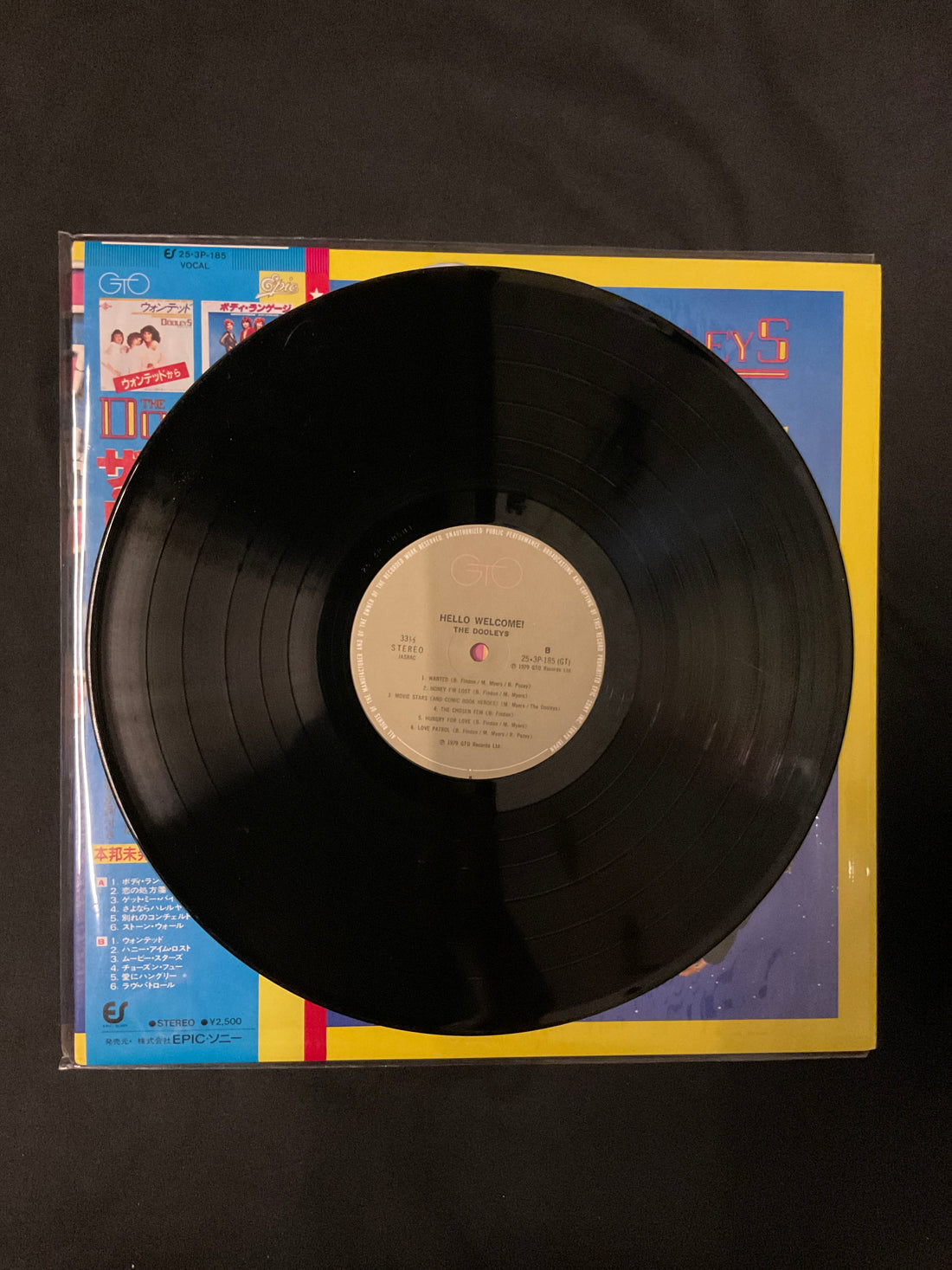 แผ่นเสียง The Dooleys - Hello Welcome! Vinyl VG+