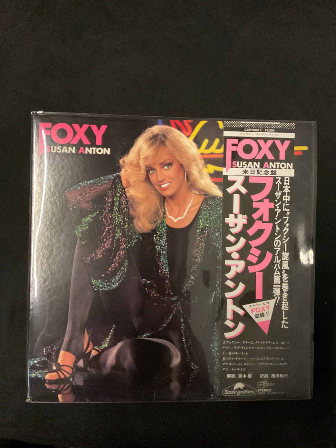 แผ่นเสียง Susan Anton - Foxy Vinyl VG+