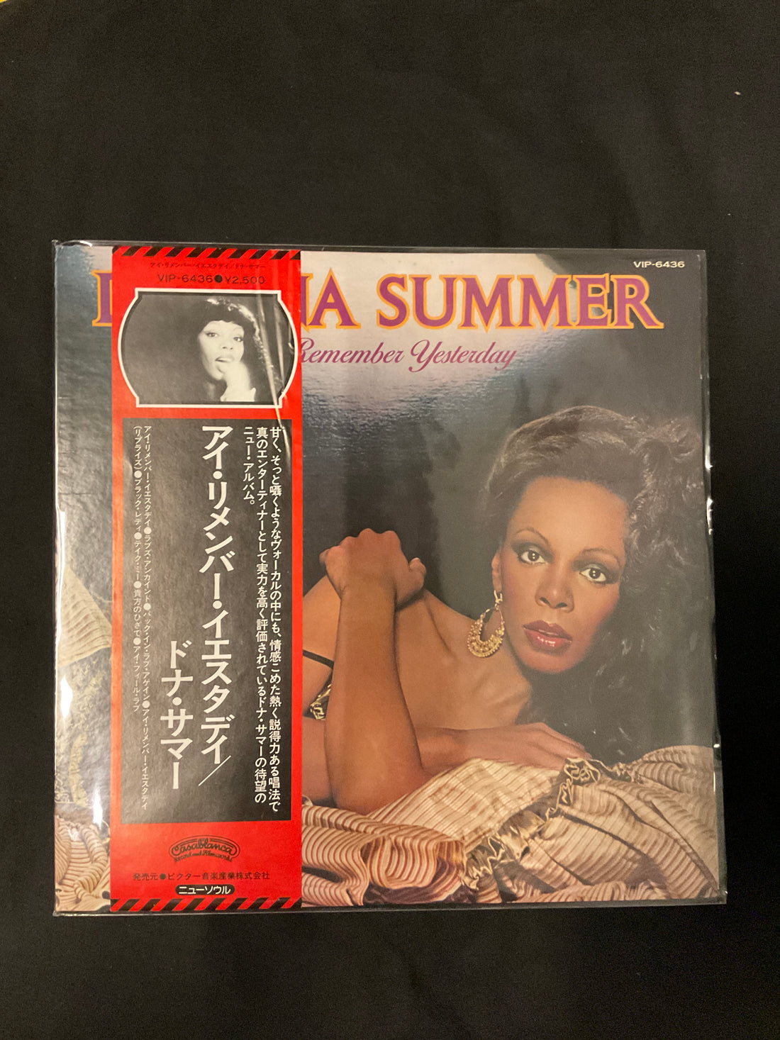 แผ่นเสียง Donna Summer - I Remember Yesterday Vinyl VG+