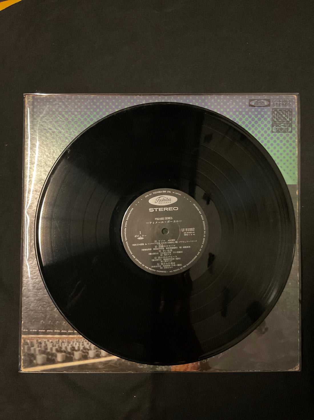 แผ่นเสียง Various - Female Vocal Vinyl VG+