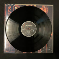 แผ่นเสียง Linda Ronstadt - Simple Dreams Vinyl VG+