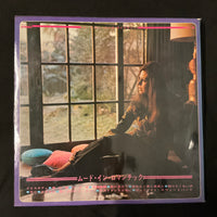 Hiroshi Iwasaki - Mood In Romantic Vinyl VG+ แผ่นสี