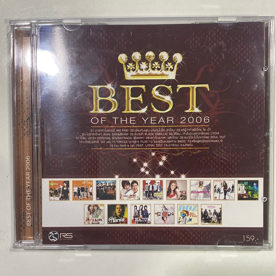 ซีดี Various - Best Of The Year 2006 (RS) (CD)(VG+)