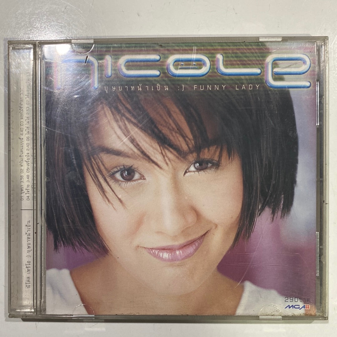 นิโคล เทริโอ - Funny Lady (CD)(VG)