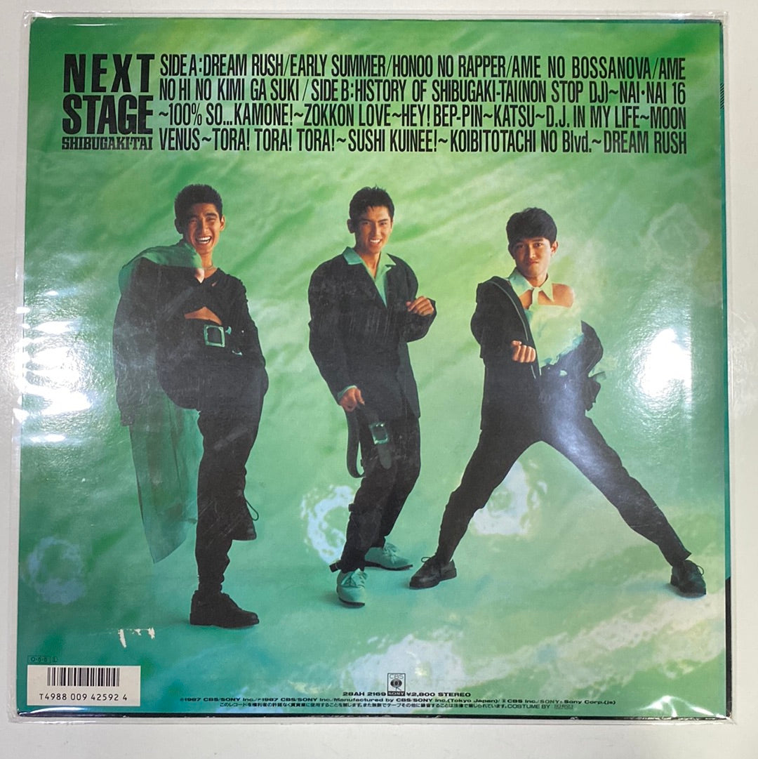 แผ่นเสียง Shibugaki-Tai - Next Stage (Vinyl)(NM)