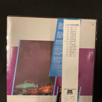 แผ่นเสียง Shakatak - Out Of This World Vinyl VG+