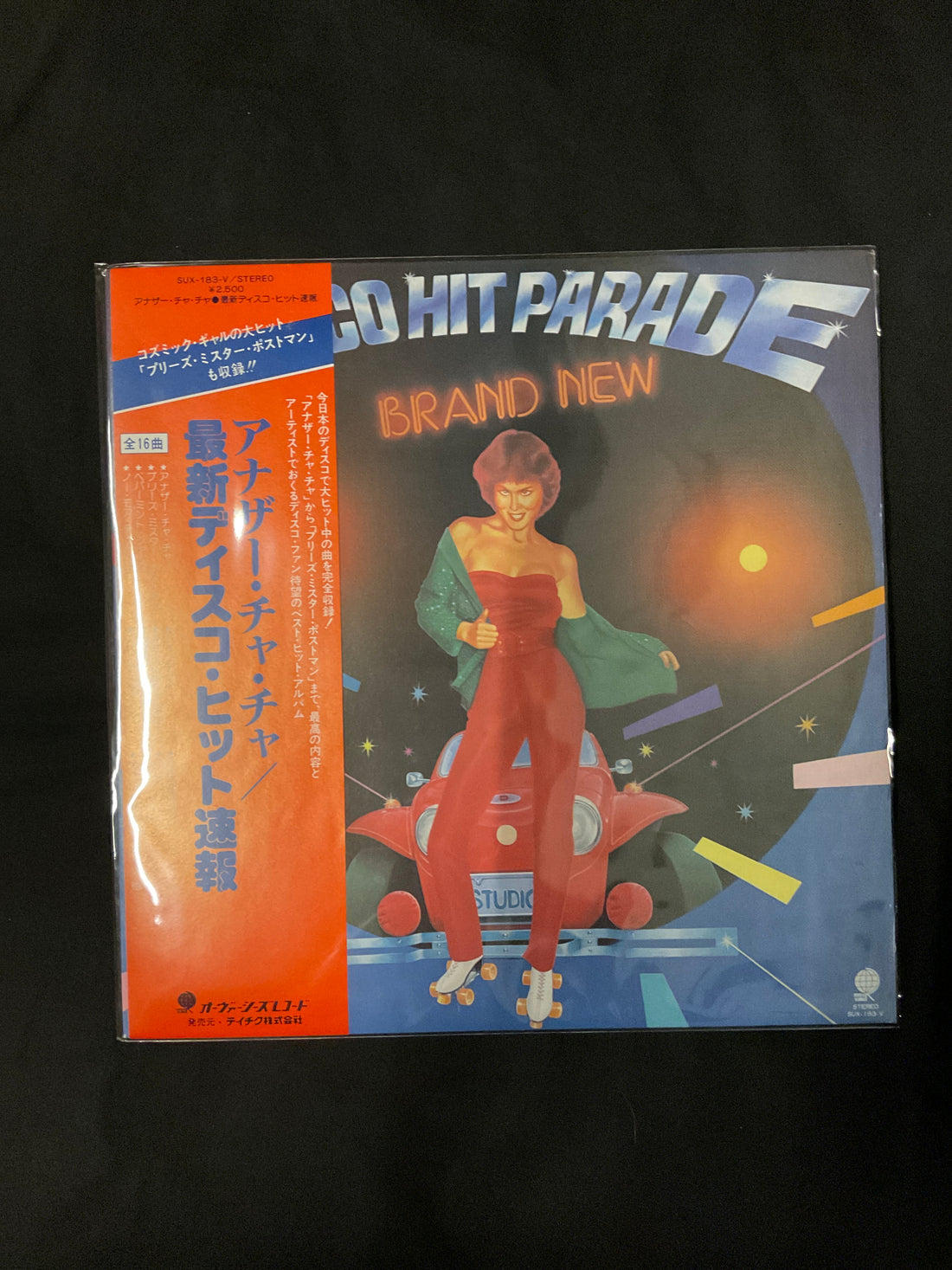 แผ่นเสียง Various - Brand New! Disco Hit Parade Vinyl VG+