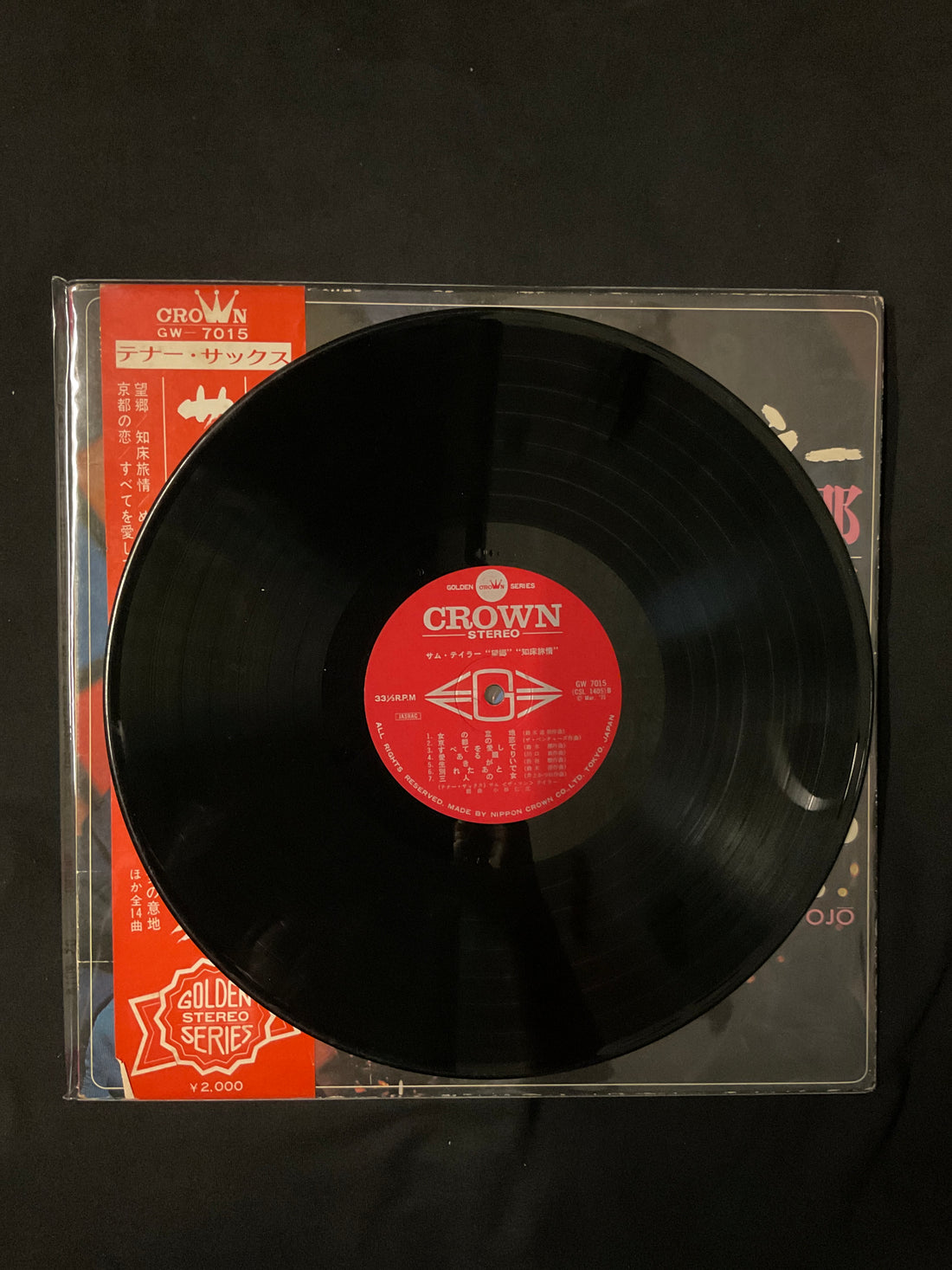 แผ่นเสียง Sam Taylor - 望郷/ 知床旅情 = Bokyo /Shiretokoryojo Vinyl VG+