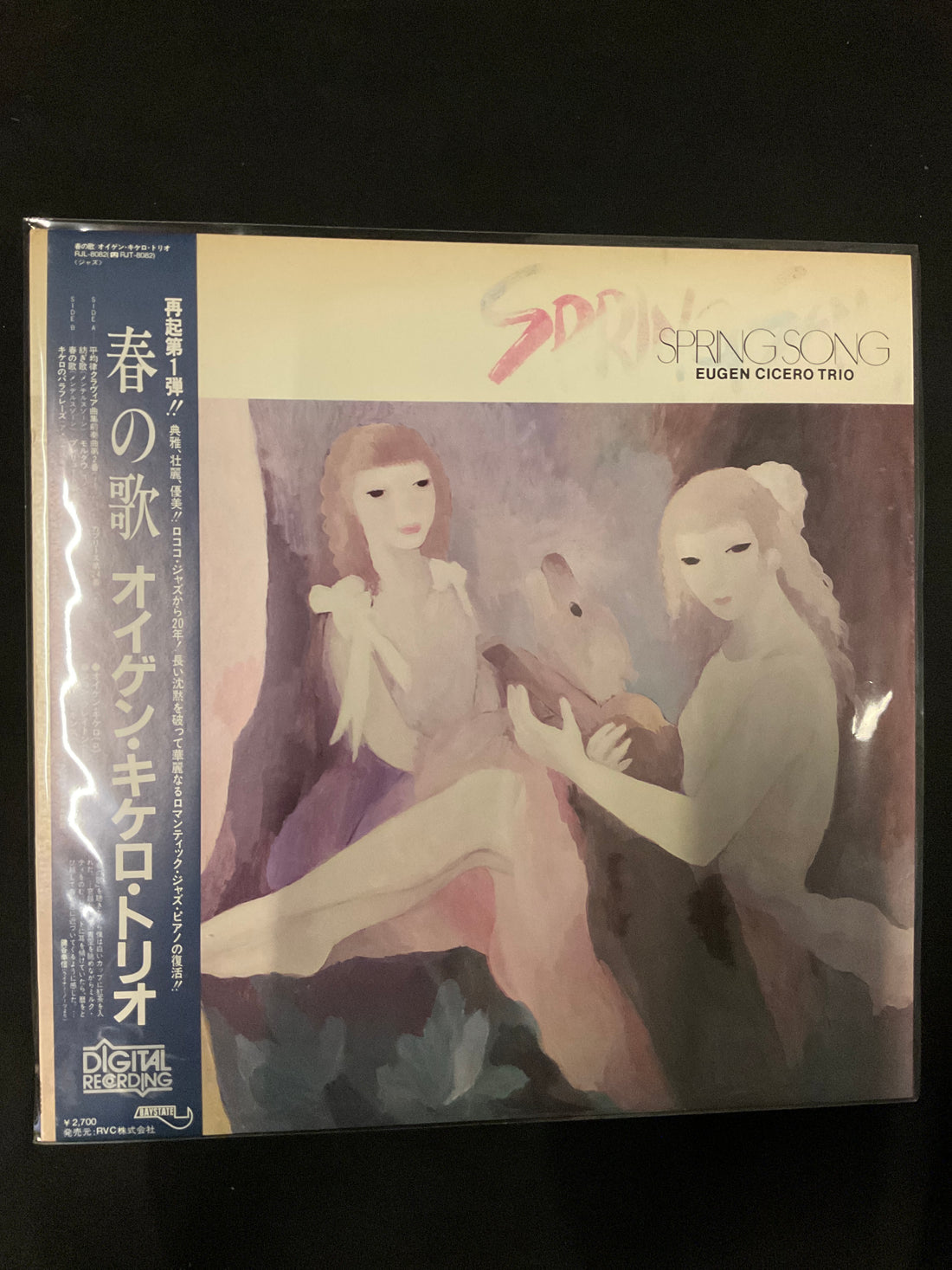Eugen Cicero Trio - Spring Song Vinyl VG+