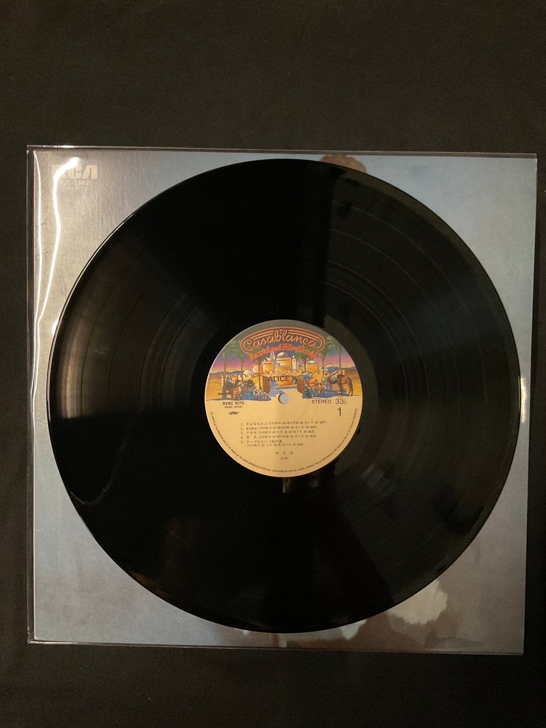 Salena Jones - This 'n That Vinyl VG+