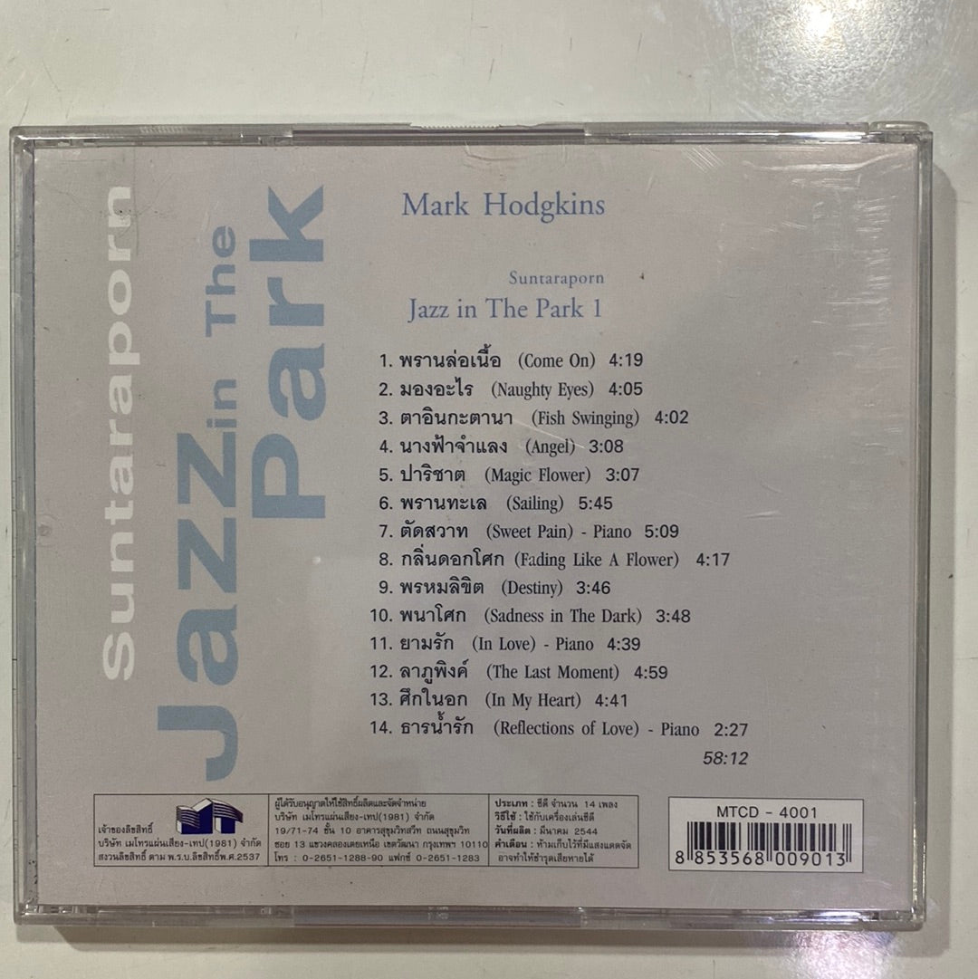 ซีดี Mark Hodgkins - Jazz In The Park 1 (CD)(NM)(แผ่นทอง)