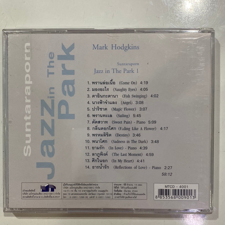 Mark Hodgkins - Jazz In The Park 1 (CD)(NM)(แผ่นทอง)