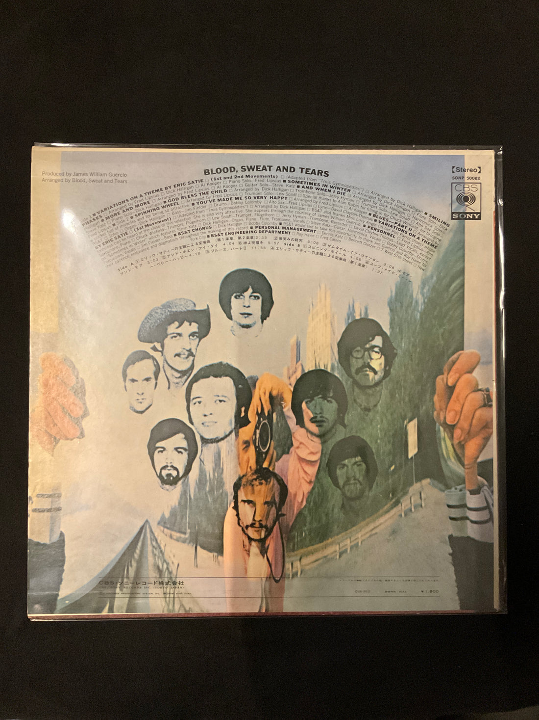 แผ่นเสียง Blood, Sweat And Tears - Blood, Sweat And Tears Vinyl VG+