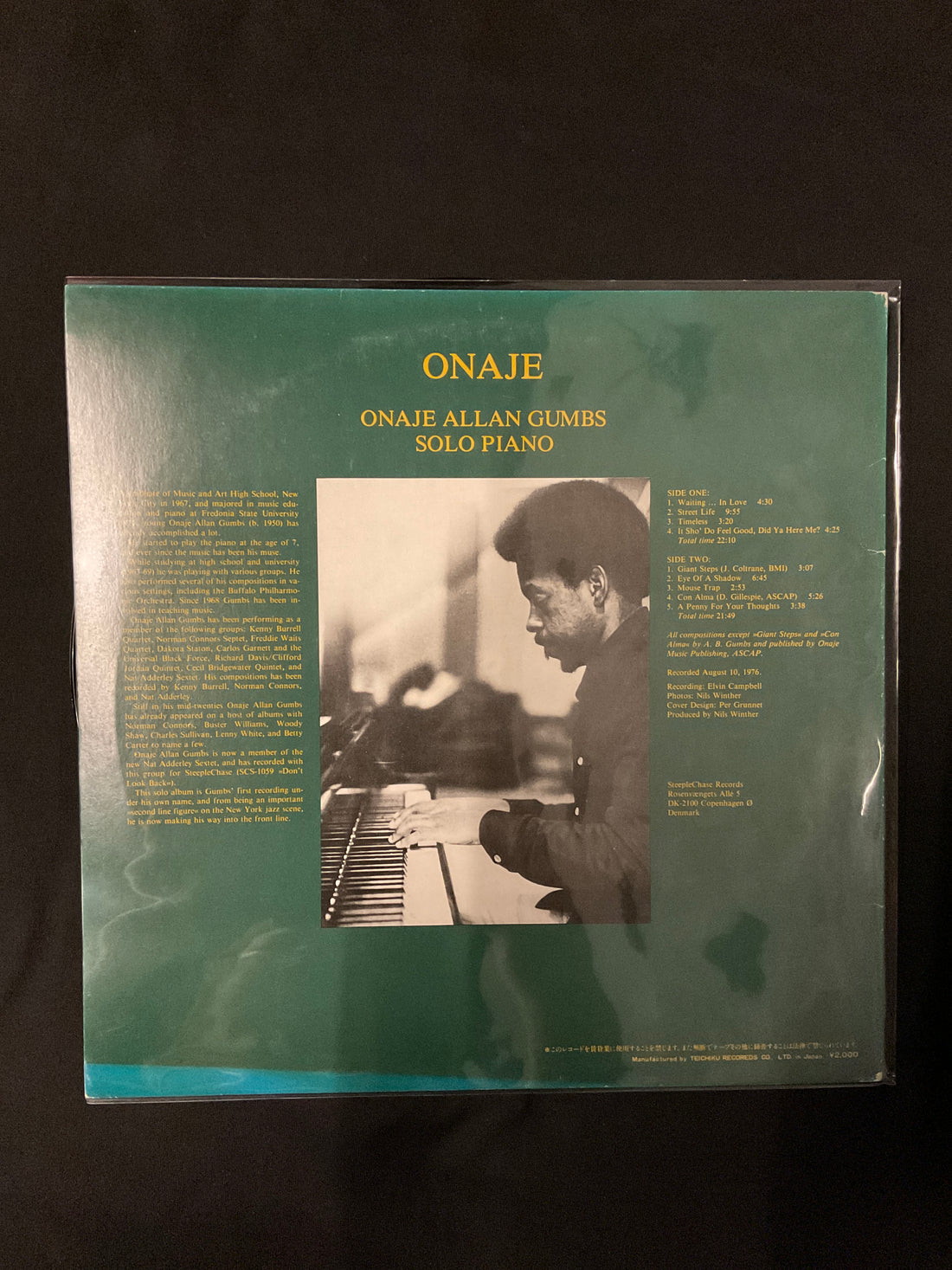 แผ่นเสียง Onaje Allan Gumbs - Onaje Vinyl VG+