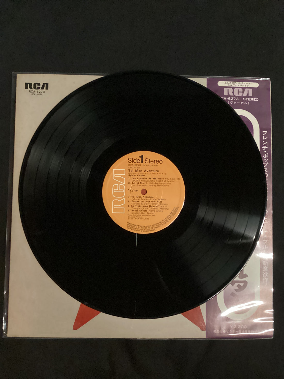 แผ่นเสียง Sylvie Vartan - Toi Mon Aventure Vinyl VG+