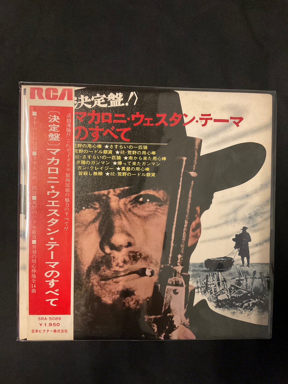 Various - Golden Themes From Italian Western Movies Vinyl VG+